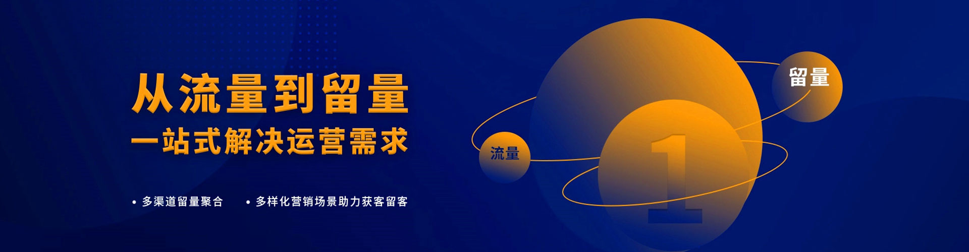 惠州百度推广优化