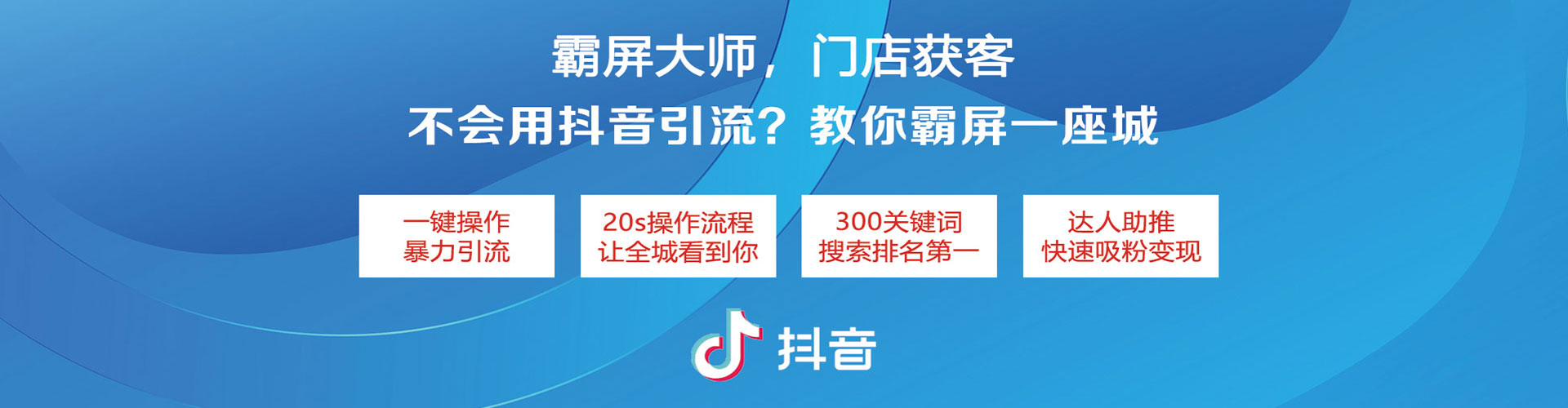 惠州如何百度推广