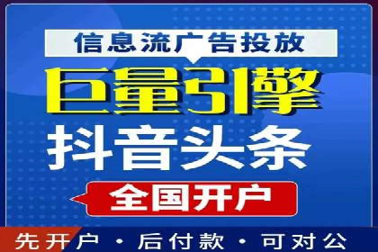 百度竞价托管运营实战经验分享