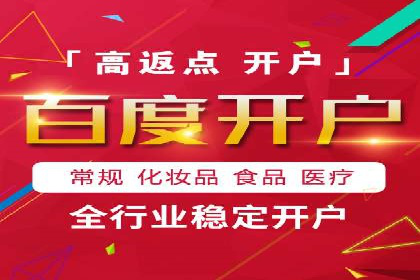 信息流优化师案例：打造爆款图文广告解析
