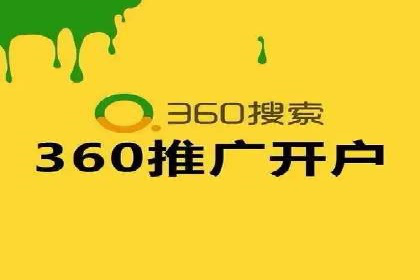 案例解析：SEM推广竞价成本控制