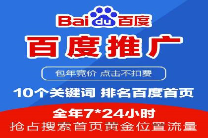 某电商平台的sem账户托管全流程解析